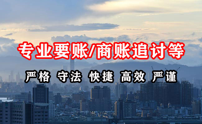 江干收债公司