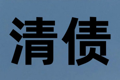 持续偿还欠款却遭起诉，应对策略有哪些？